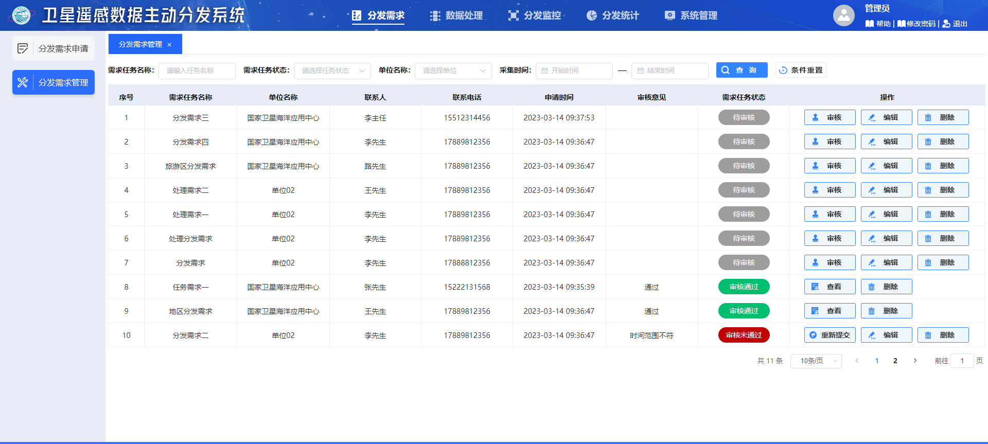 圖片3.png
