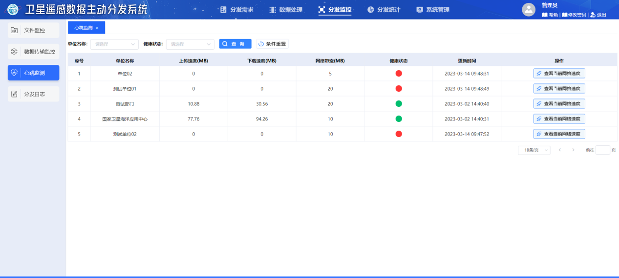 圖片5.png