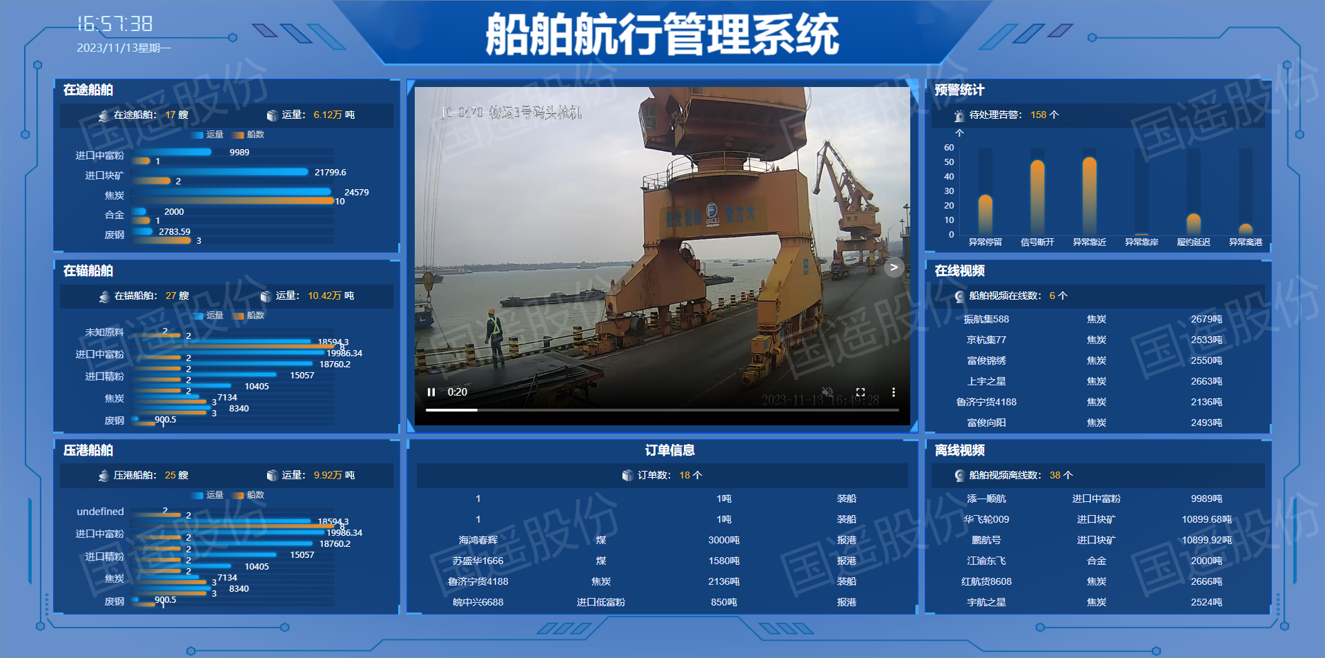微信圖片_20231124123117.png