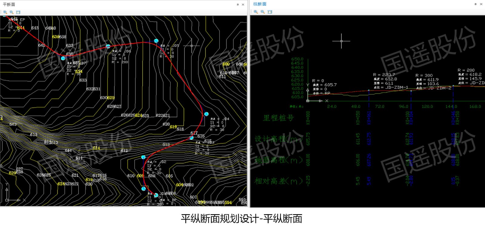 平縱斷面規(guī)劃設(shè)計-平縱斷面.jpg