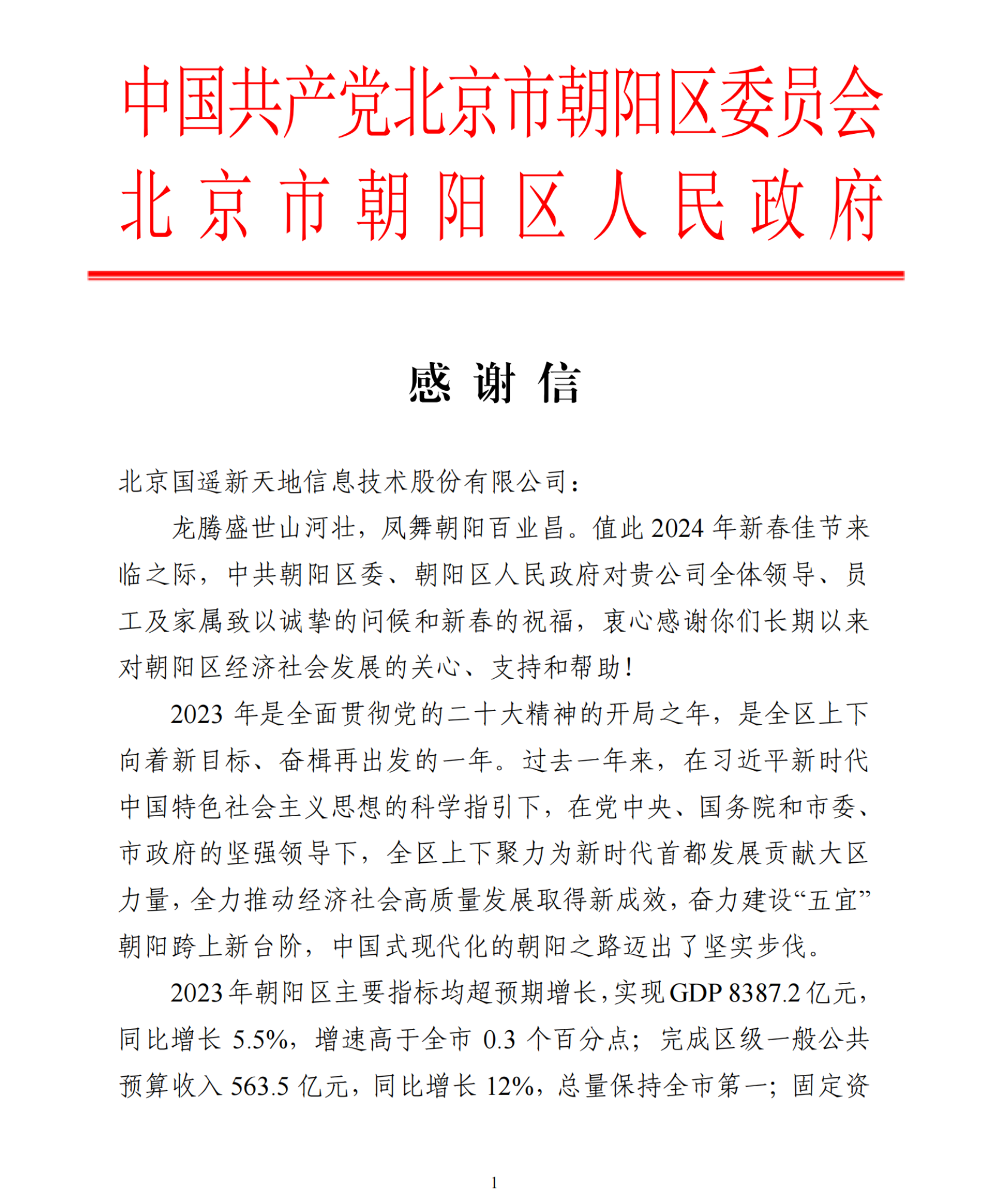 截圖版1.png