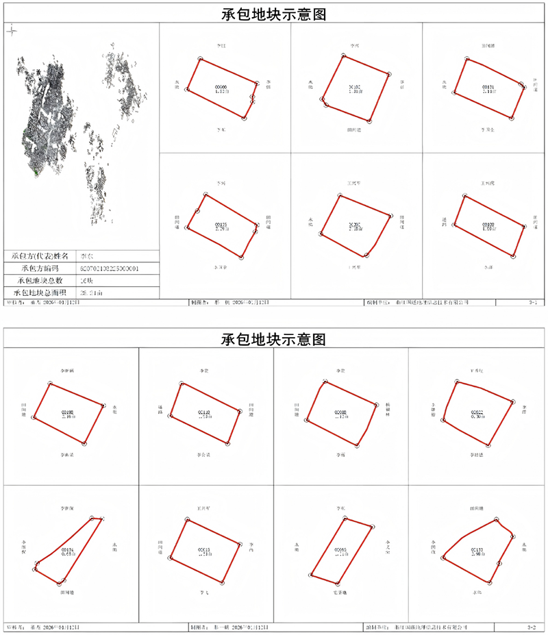 圖片17 拷貝.png
